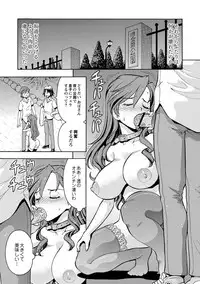 [ITOYOKO] Imouto no Aji wa Mitsu no Aji [Digital]