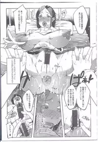 [Anthology] Nyotaika Dynamites! 3 [Incomplete]