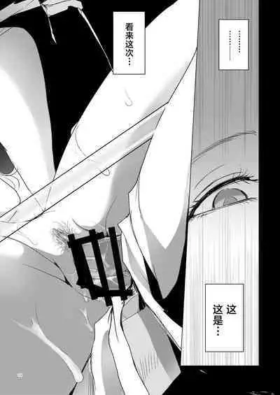 [Ikebukuro DPC (DPC)] Grateful Grune [Chinese] [不咕鸟汉化组] [Digital]