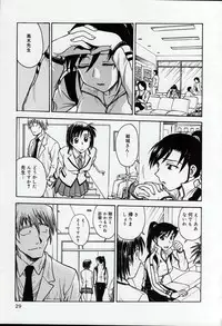 [Funabori Nariaki] Inbaku Byoutou