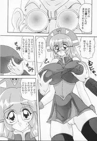 [Kamitou Masaki] Aniparo Anthology - Bishoujo Senshi Wars (Bishoujo Senshi Sailor Moon)