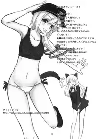 (C81) [Kuroneko Akaribon (Kamisiro Ryu)] Delicious Witches! (Strike Witches) [English] [SaHa]