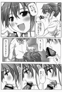 [Republic (Lipa)] Popura Complex (WORKING!!) [Digital]