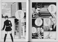 [Shibusawa Satsuki] Unmei no Megami | Goddess of Fate