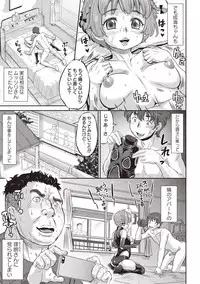 COMIC Masyo 2018-05 [Digital]
