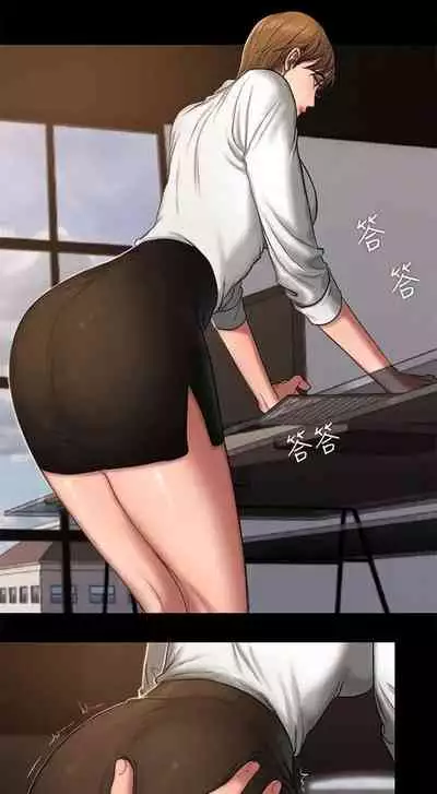 [Updating] Run Away Ch.21/? [English] [Hentai Universe]