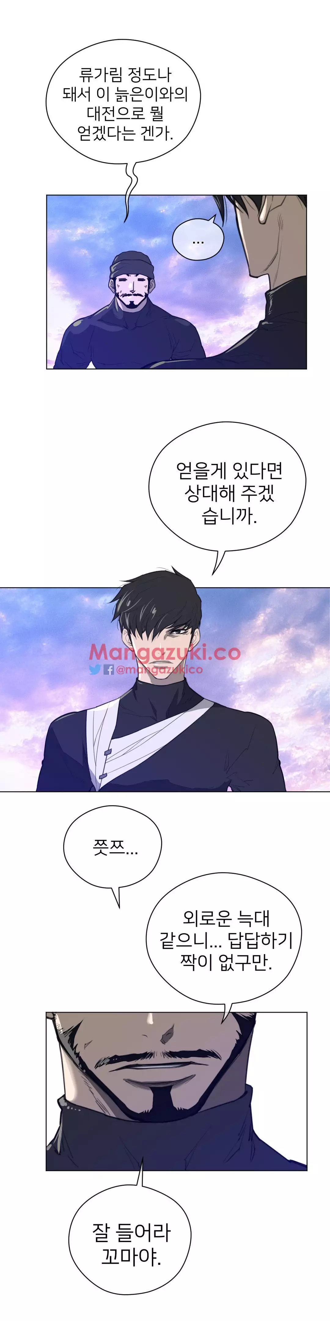 Perfect Half Ch.1-43