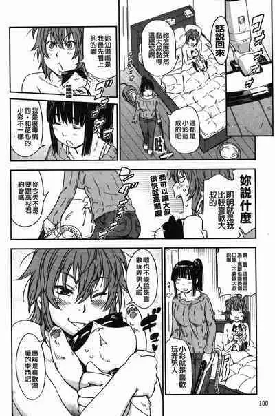 おいでませにゃんにゃん