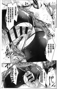 [Oouso] Pet or Slave!! [Chinese]