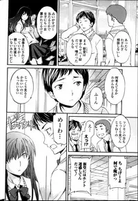 COMIC Penguin Club Sanzokuban 2014-03