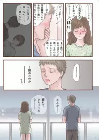 [Shiso Magazine Hitori (Erosheee)] Zutto Suki Datta [Digital]