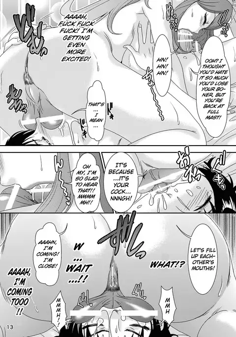 BEHAVIOUR+5 IXION-SAGA not DT