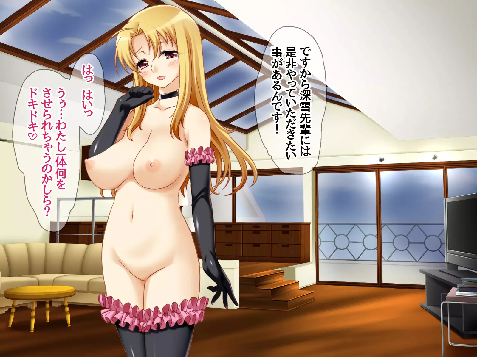 Gakuen Koukyuu Soap-jou Miyuki Senpai to Yomeochi Nama Honban