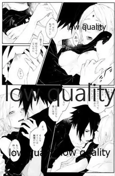 (Zennin Shuuketsu 12) [marsh. (Suzu)] Ao Akua (Naruto)