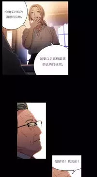 [Park Hyeongjun] Sweet Guy Ch.22-44 (Chinese)