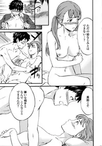 COMIC Penguin Celeb 2016-03