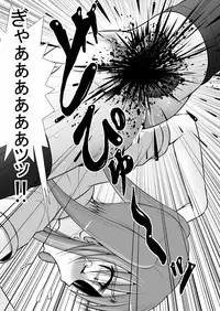 [RH Minus] Chitsu Hakai-kei Joshi 3 [Digital]