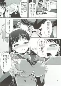(COMIC1☆7) [Akapenguin (Asahina Hikage)] MARS FREAK (Bishoujo Senshi Sailor Moon)