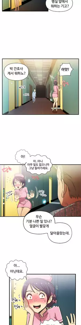 One Room Hero Ch.1-44