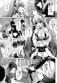 [Shinonome Ryu] Ore to Kanojo to Owaru Sekai Ch. 1-16