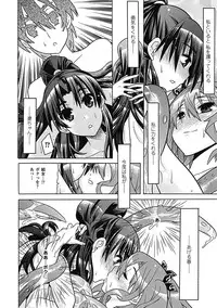 [Anthology] Megami Crisis 6 [Digital]