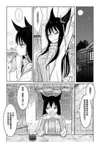 [Dhibi] Hatsujou to Choukyou no Aida Ch. 1 [Chinese] [沒有漢化] [Digital]