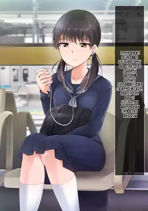 Jikan Teishi Indouchuu | 시간정지 음도중