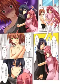 [Amulai Sweet Factory] Trans-Vampire (Van Pai Ya)