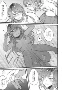 Imouto ga Inai Kyuujitsu - Holiday without a sister.