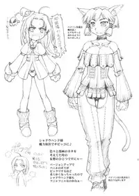 (C76) [Jack-O'-lantern (EBIFLY, Neriwasabi)] Nametate (Final Fantasy XI)