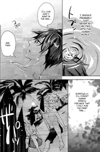 (C87) [amearare (Azuki)] Umi no Mamono (Free!) [English] [ichigo-day]