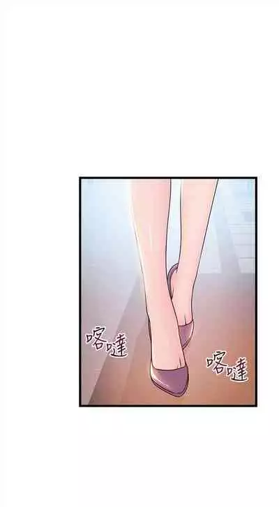 弱点 1-62 中文翻译（更新中）