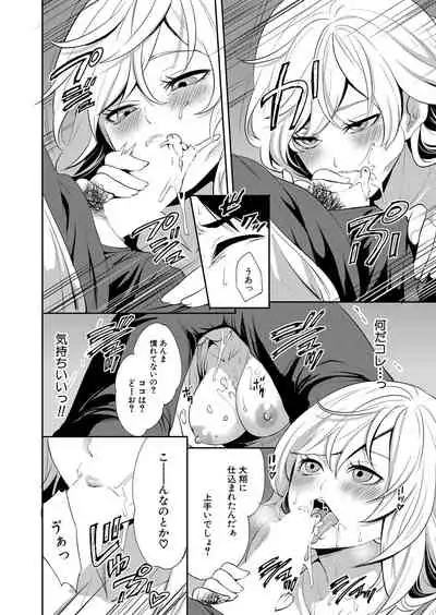 COMIC Mugen Tensei 2022-05 [Digital]