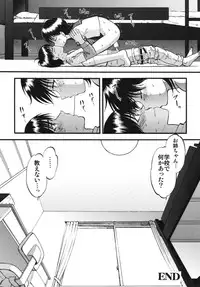 [RPG Company 2 (Yoriu Mushi)] R Shitei Ten ~Irumi to Hiroki~