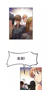 超级女友1-10 chinese