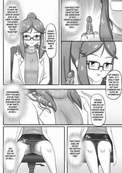 [skyzen] 寄生虫系列 [English] [xinsu] pg. 1-174, 196-304 + extras