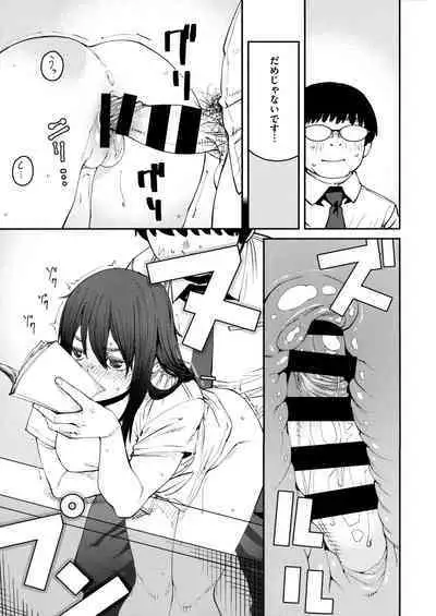 Sweet and Hot + Melonbooks Tokuten Manga Leaflet