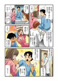 Gaticomi Vol. 37
