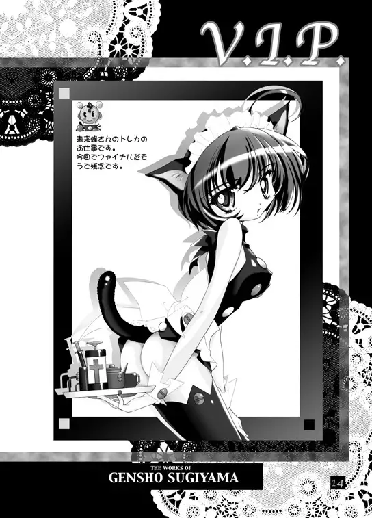 THE WORKS OF GENSHO SUGIYAMA 2001 SUMMER