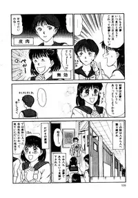 [Sano Takayoshi] Koisuru Energy