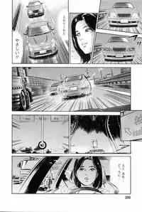 [Tomisawa Chinatsu, Hazuki Kaoru] My Pure Lady Vol.2