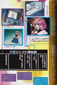 Fallen Angel Rina