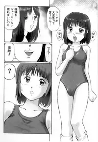 [Manno Rikyu] Mesu Gari