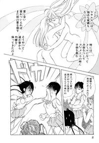 [Goto Hayako] Love Tambourine I