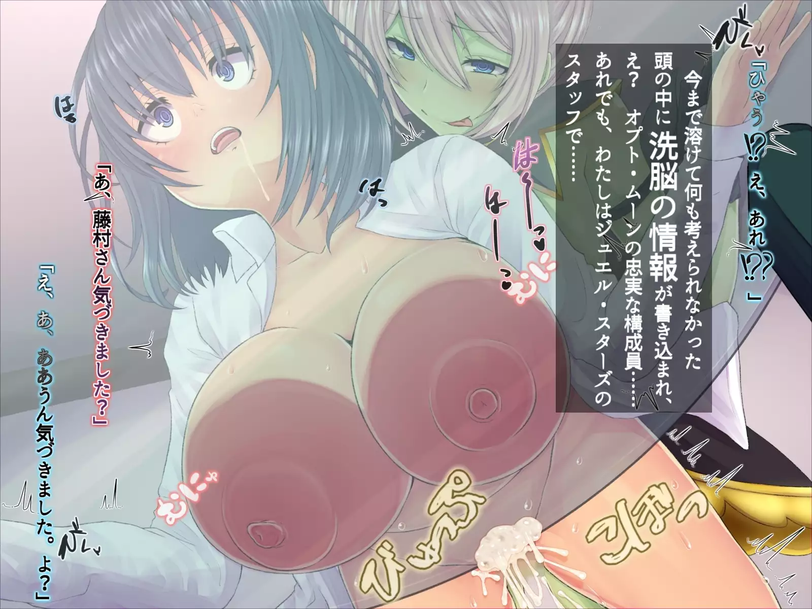 Saimin Sennou de Mahou Shoujo o Mesuka Choukyou