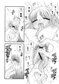 [BENNY'S] Elder Sister Assort