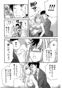 [Fujisaka Kuuki] Honey na Mainichi - Everyday of Honey.