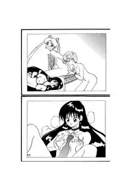 [Global One (MARO)] Sadistic - Tenkuu no Shou - (Various)