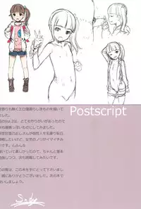 [SLeeVe (Sody)] Chicchai Ko no Hon Vol. 3 [English]