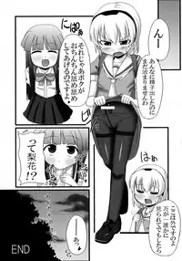 [yakisoba rengou (Various)] Futanarikko to Otoko no Musume Kyousoukyoku (Various)